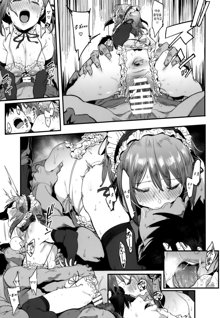 ズット友だち| 언제나친구