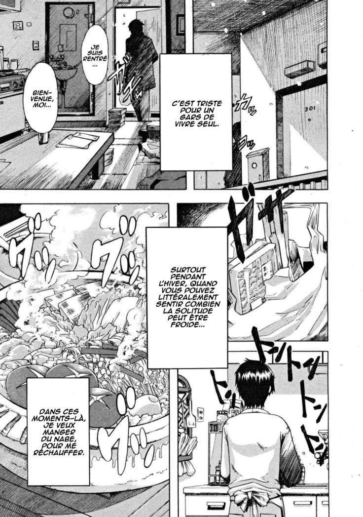 シングル鍋×ダブル鍋