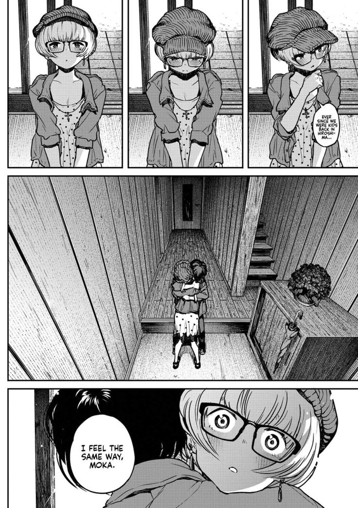 ぶちまわし恋物語|ストライキンのラブストーリー