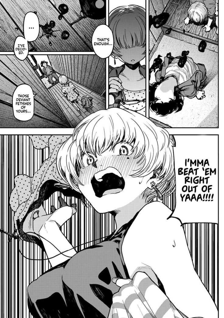 ぶちまわし恋物語|ストライキンのラブストーリー