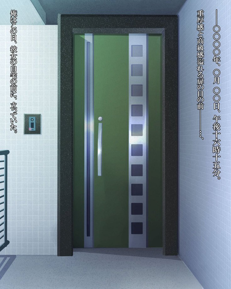 泥塗の百合を君に捧ぐ。