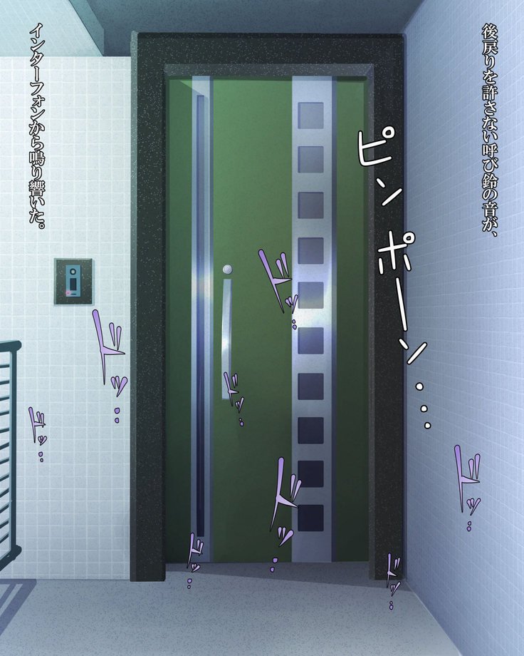泥塗の百合を君に捧ぐ。