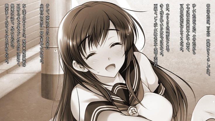 泥塗の百合を君に捧ぐ。