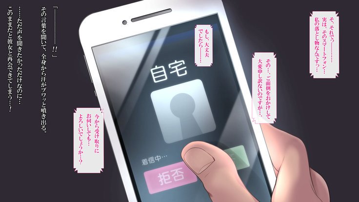 泥塗の百合を君に捧ぐ。