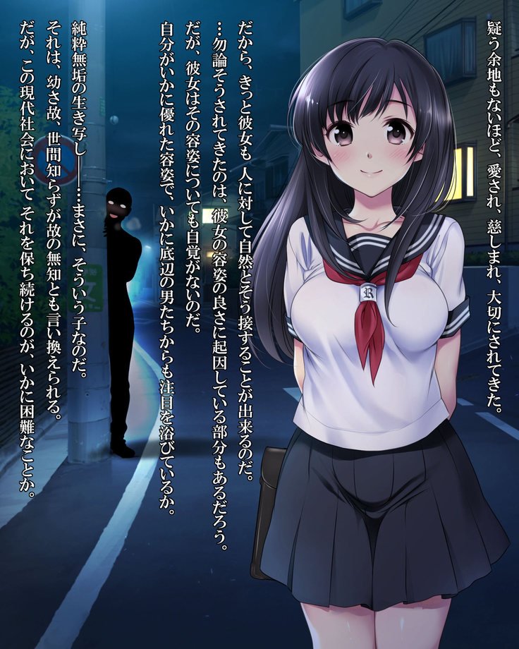 泥塗の百合を君に捧ぐ。