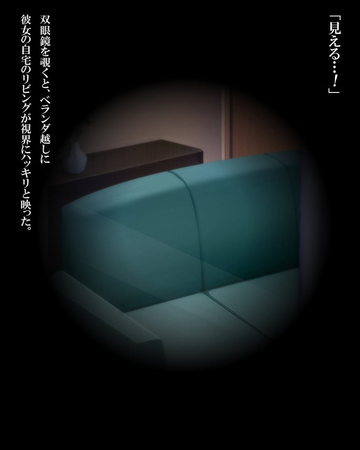 泥塗の百合を君に捧ぐ。