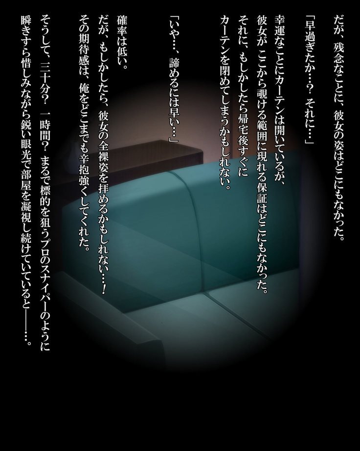 泥塗の百合を君に捧ぐ。