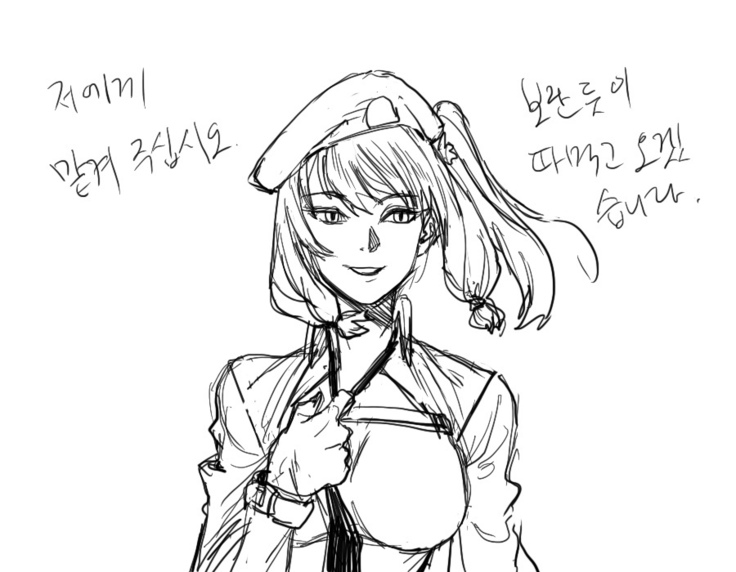 마일리 안구사 망가 마일리 안구사 망가