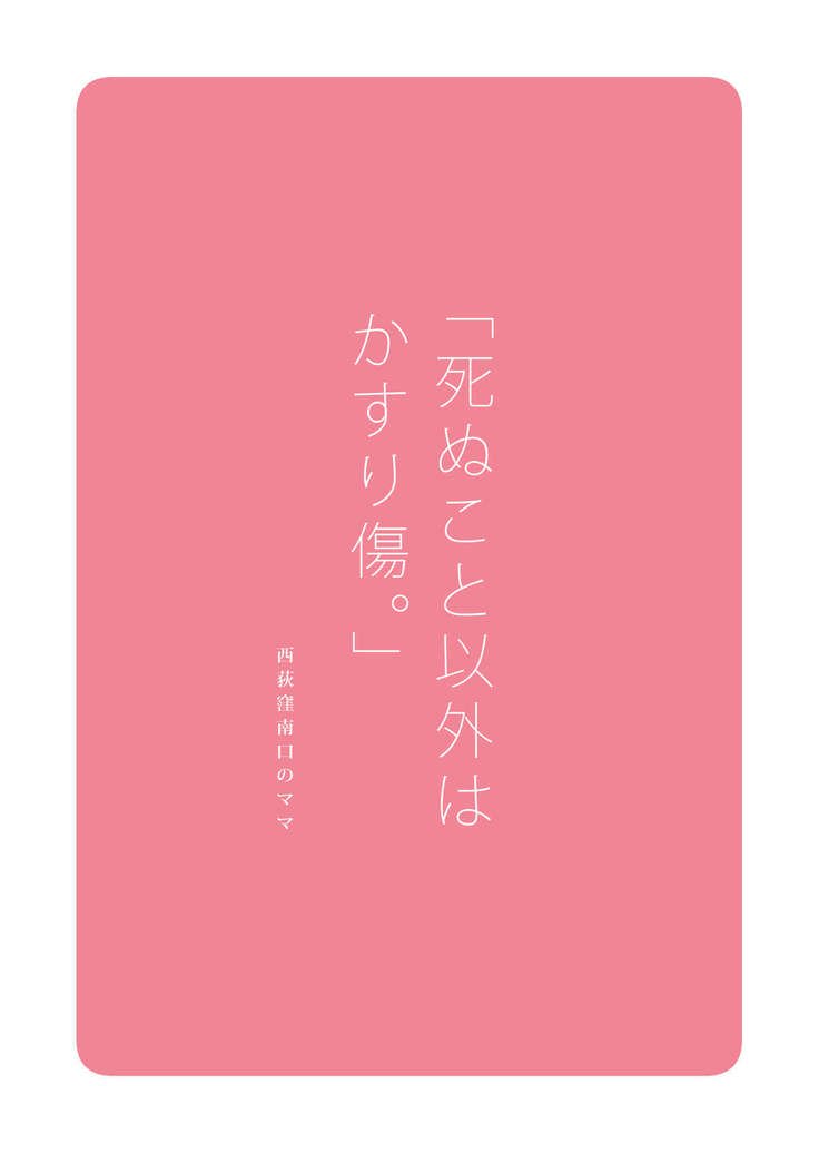 磯笠井岡山のタムノ笹ルージン聖海吾|忙しいお母さんへの高齢者のセックスヘルスケアのためのガイド