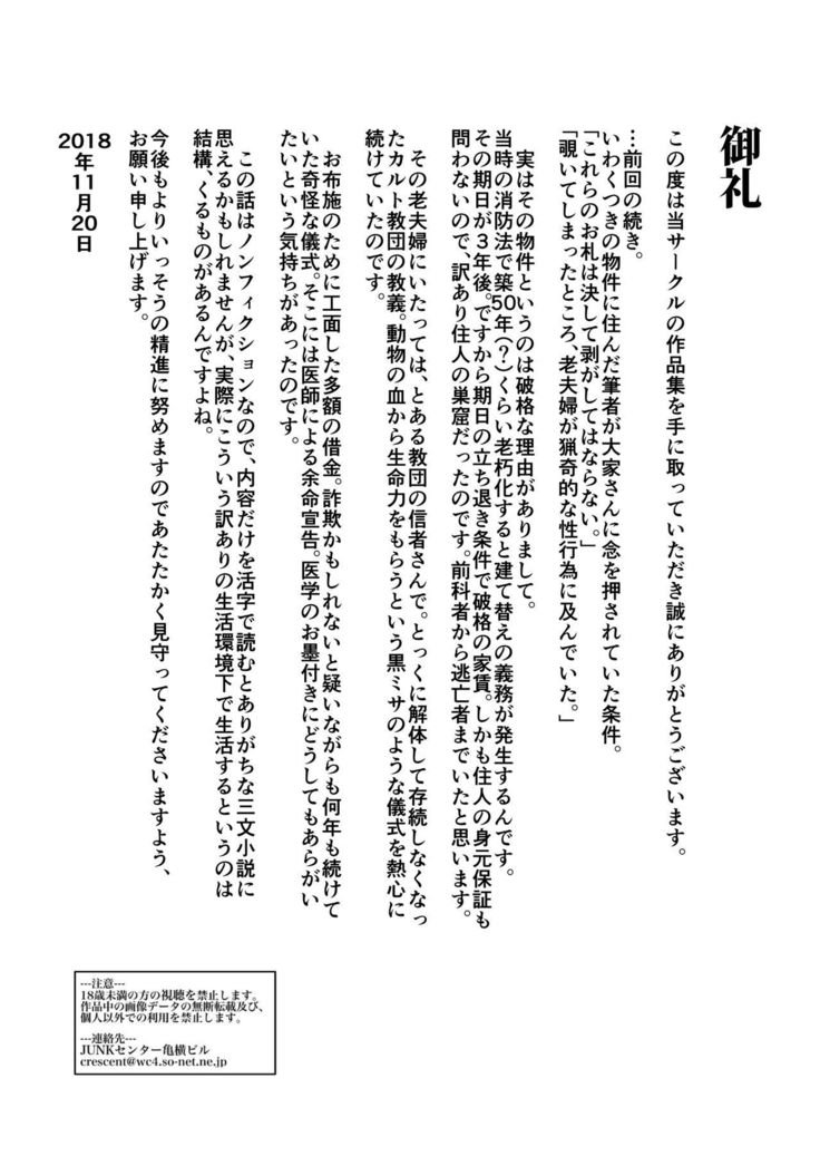 磯笠井岡山のタムノ笹ルージン聖海吾|忙しいお母さんへの高齢者のセックスヘルスケアのためのガイド