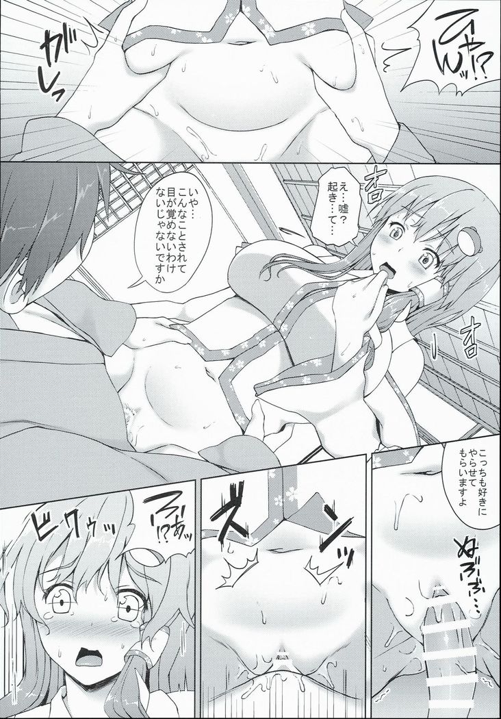 早苗さんはやれば出来る子