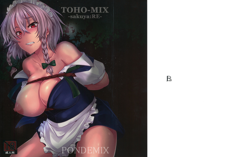 TOHO-MIX -sakuya:RE- TOHO-MIX -sakuya:RE-