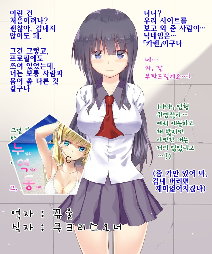 ふたなり女子光星からデアチャッタケンへ ふたなり女子光星からデアチャッタケンへ