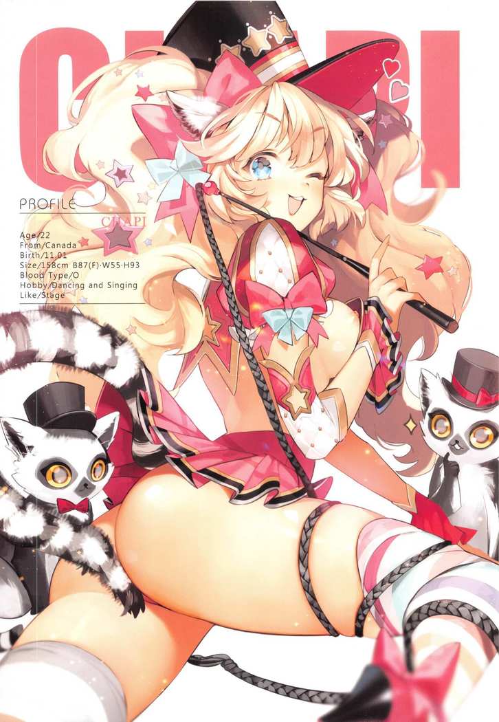 ガールズラバーシリーズバブルバットVol.2