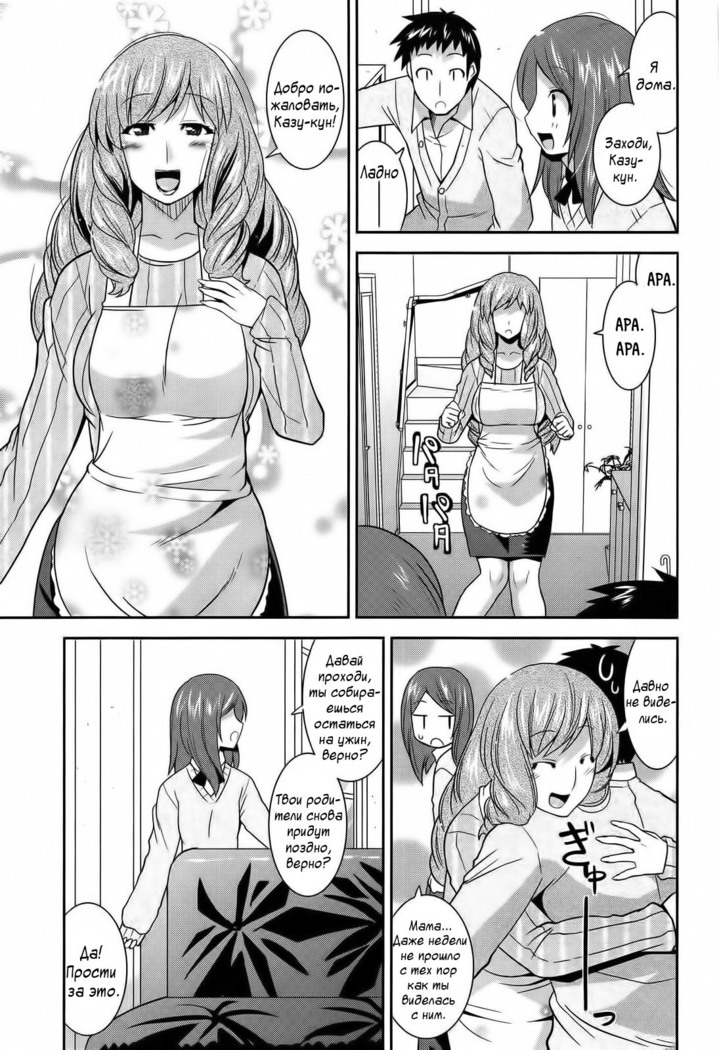 おさななじみの大場さんがせてきすぎる