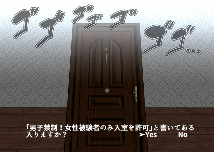 メルティスキンレディースVol。 30〜SEXしなければデラレナイバイオハザード〜