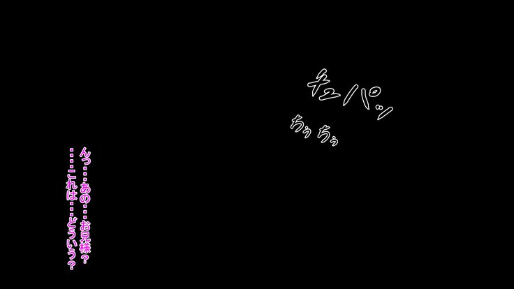 異国のお姫様の手厚い看護
