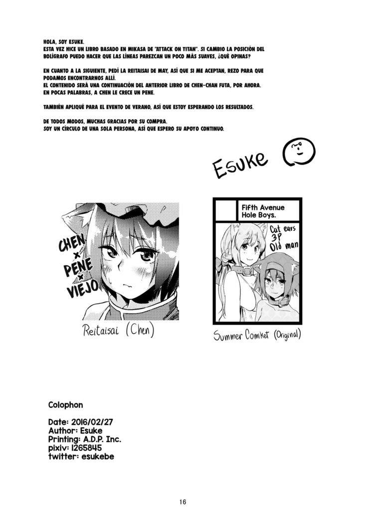 ミカサとキビシイシケン!! | El rudo entrenamiento de Mikasa
