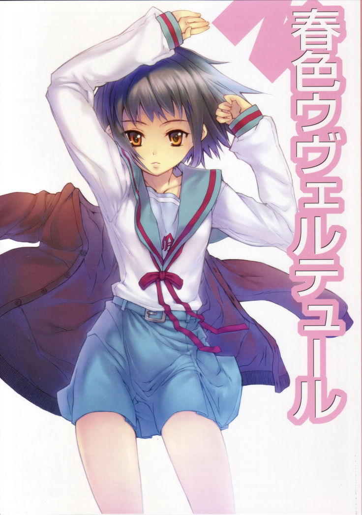 春色序曲| 봄색우베르튀르 春色序曲| 봄색우베르튀르