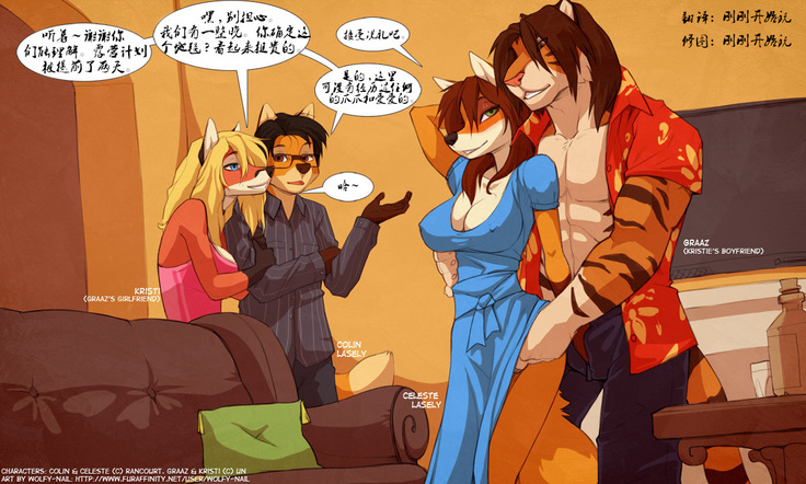 オレンジミックス オレンジミックス