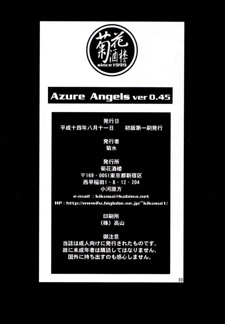 Azure Angels ver.0.45