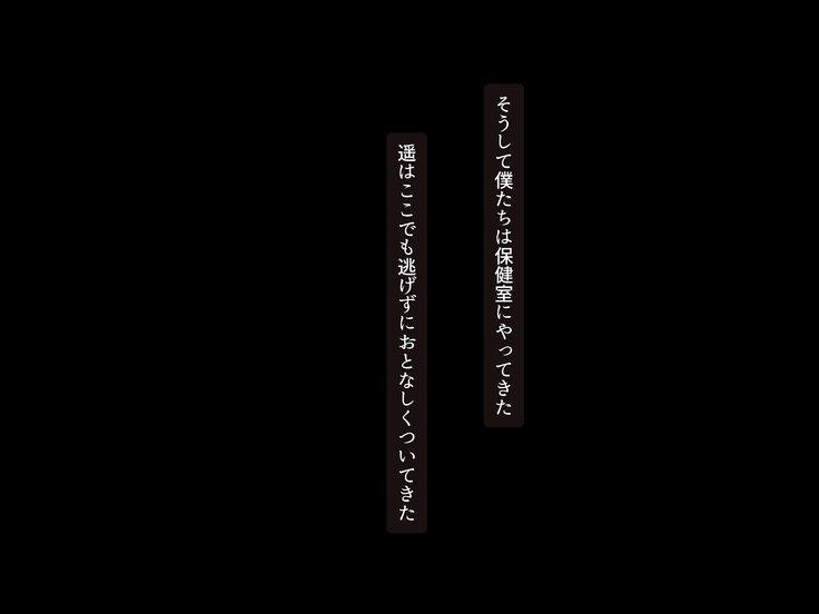 愛知らないカノジョノxxx〜セナイボクガレアジュウノカノジョをネトッテナカダシ〜