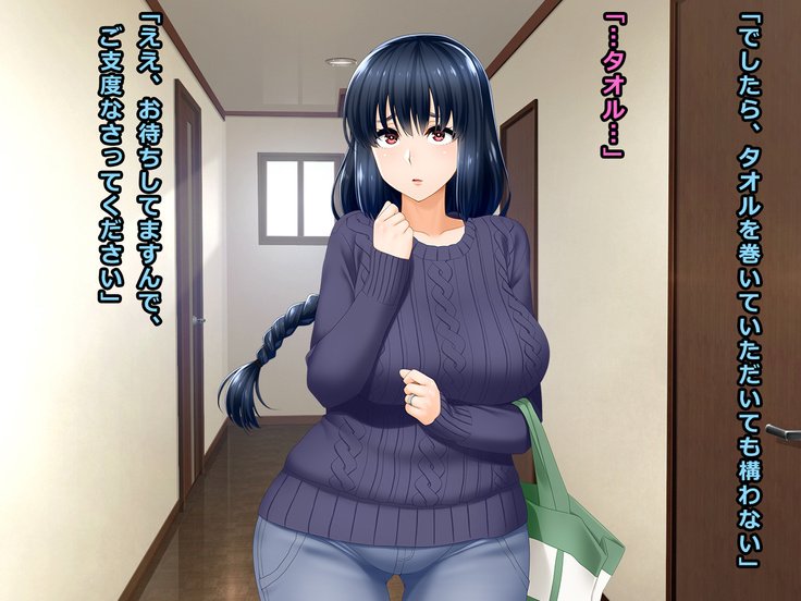 たくはいいべのわなにかかったDo-Mひとづまつゆこ29-sai