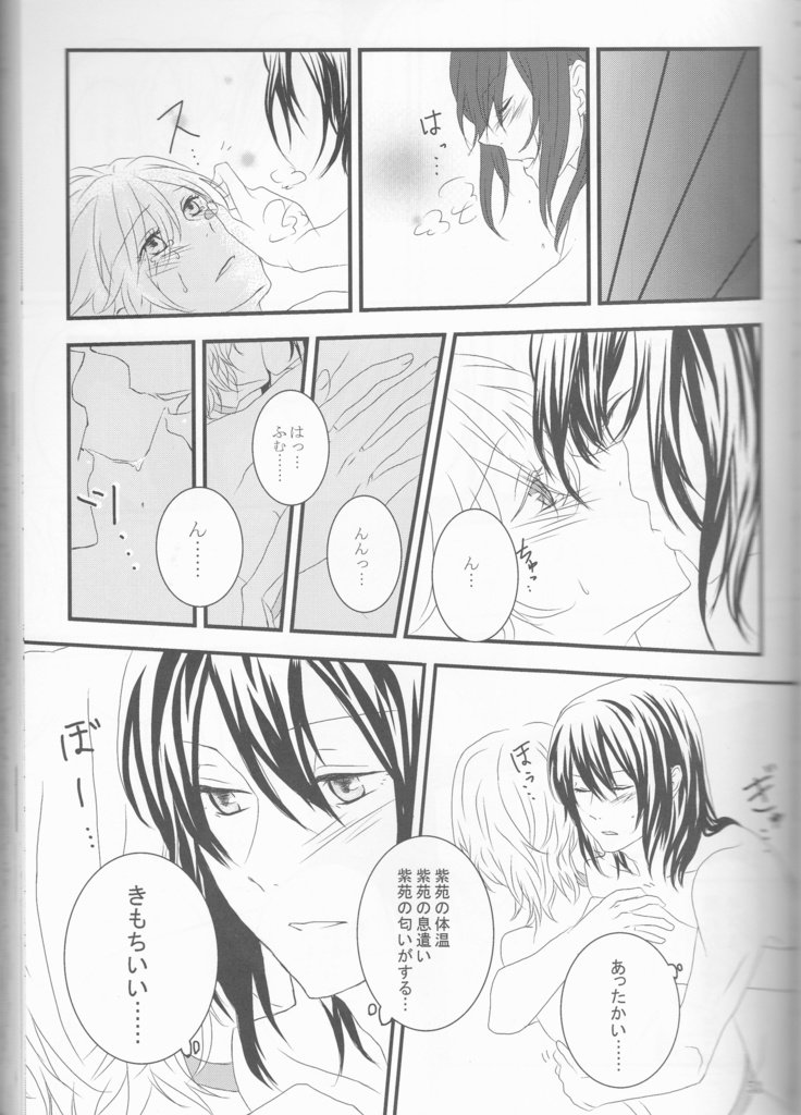 君のことをモットーしりたい