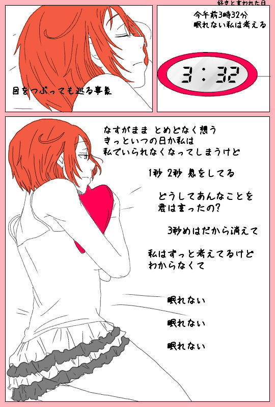 いちおふたつわいぜんとこうした作ひんのつづきです。先生