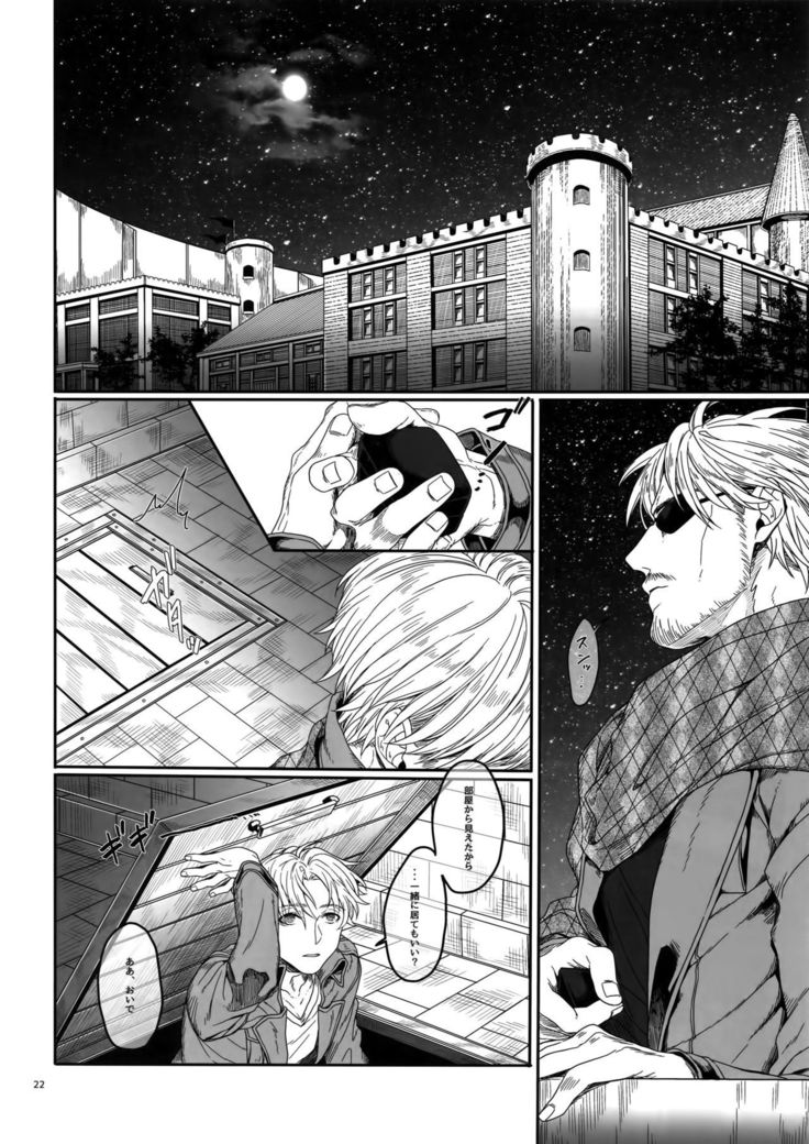 宗の志島おきりさいて