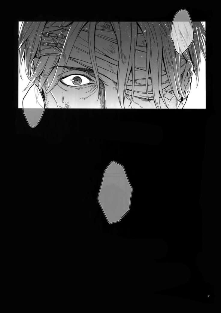 宗の志島おきりさいて