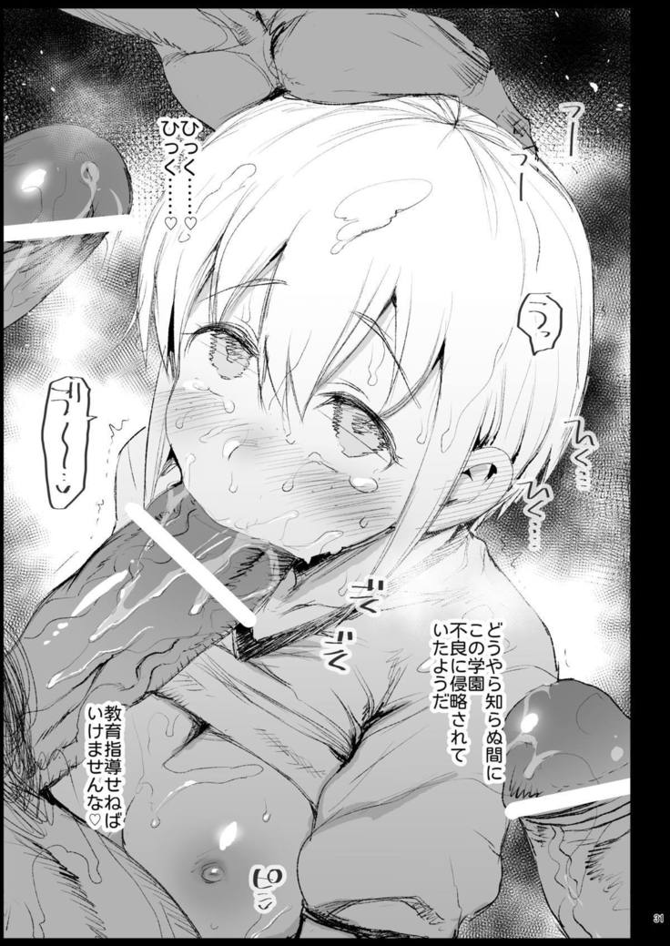 紫堂サレチャウ吉田さん