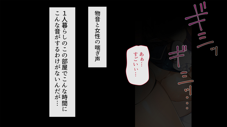 ミナライサキュバスはめまくり！ -四季かだいはオレとセックス！？-