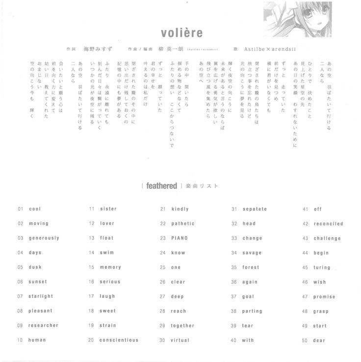 トリノラインパンフレット版パンフレット小冊子