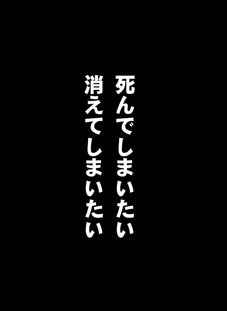 ❤ 日本語版