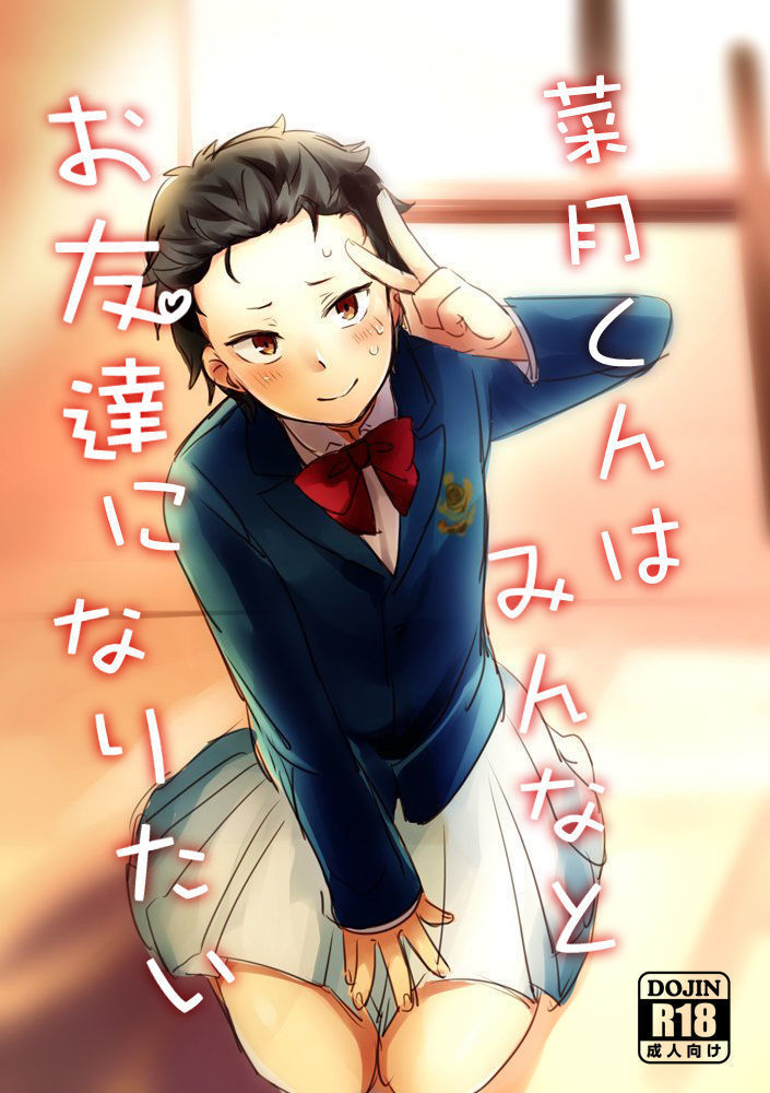 ❤ 日本語版 ❤ 日本語版