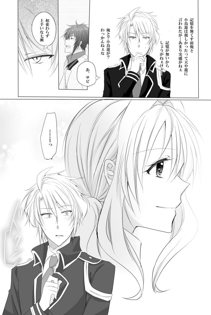 【カネンセイコアツガス【Rěnhǎiliàng】キトー、ナンドデモ鉱石はこのコイニオチルサンプル