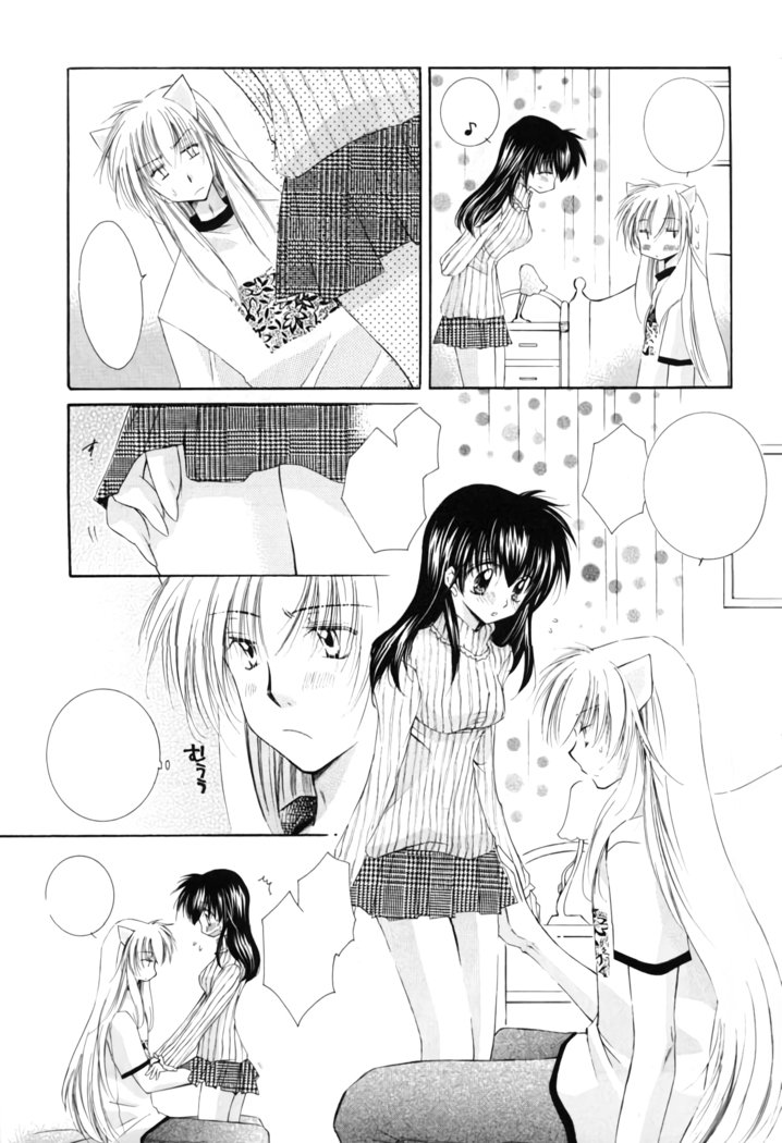 お犬様からあたしへ。