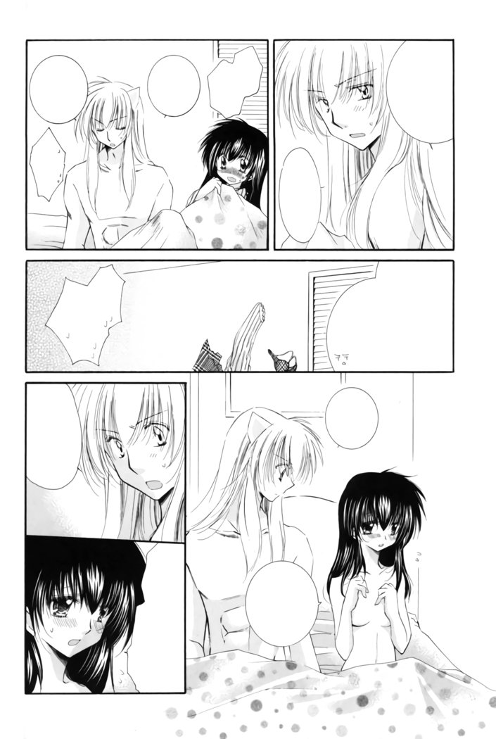 お犬様からあたしへ。