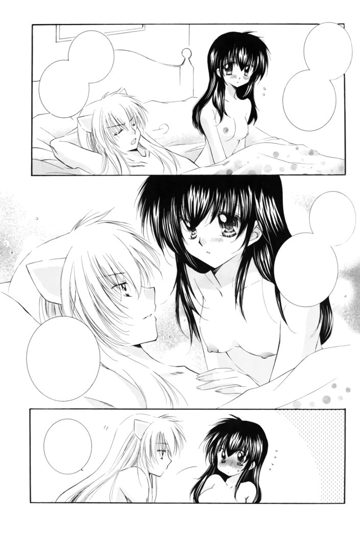 お犬様からあたしへ。