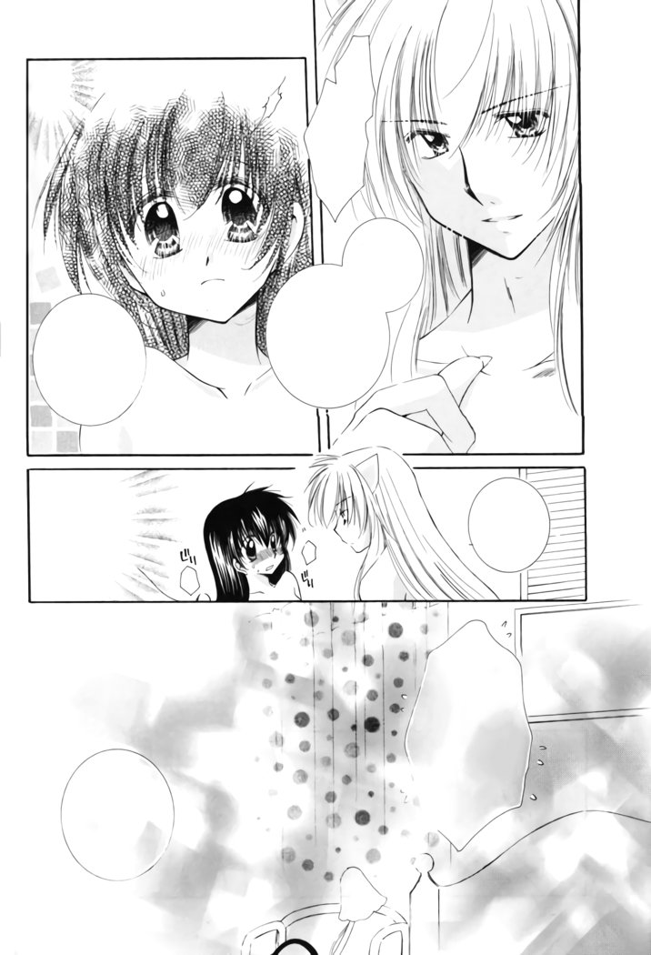 お犬様からあたしへ。