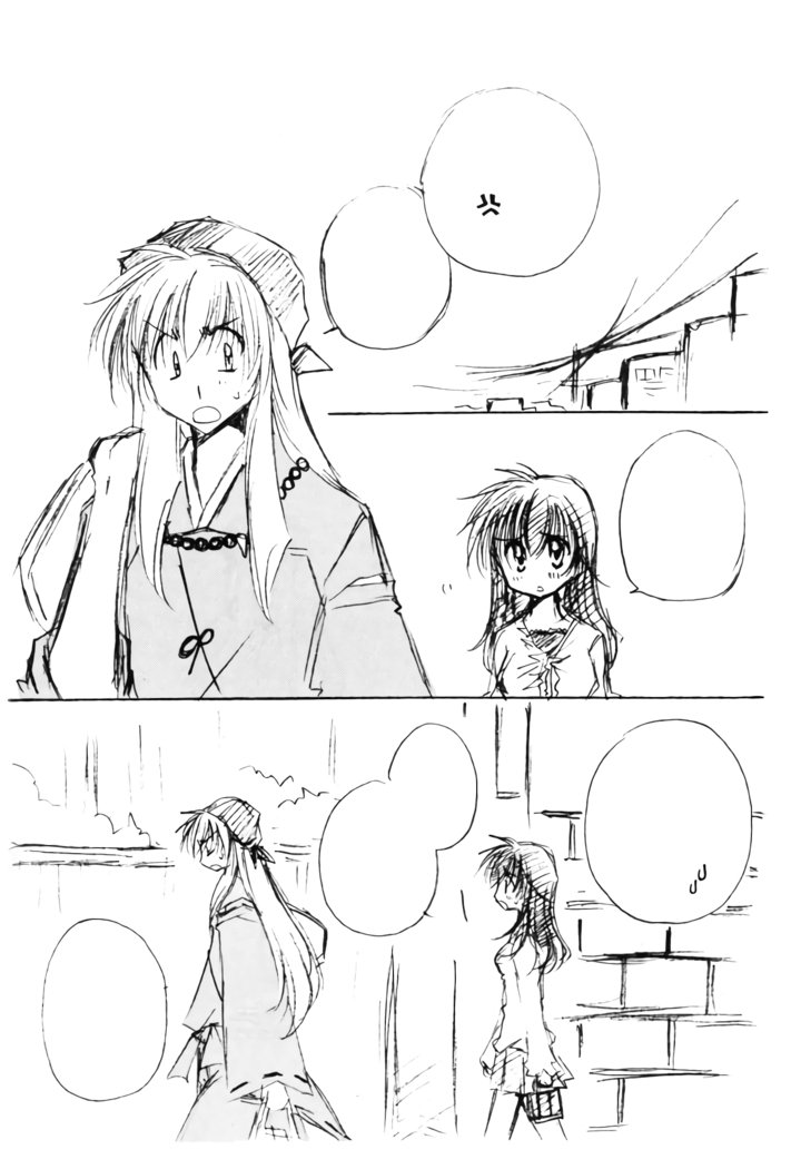 お犬様からあたしへ。