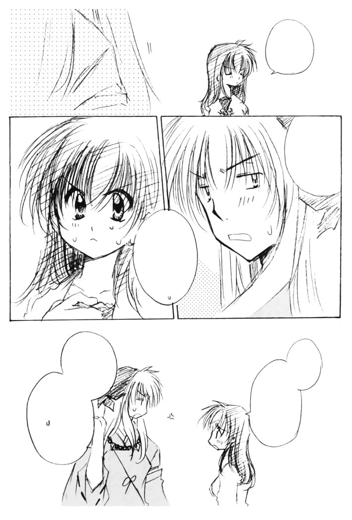 お犬様からあたしへ。