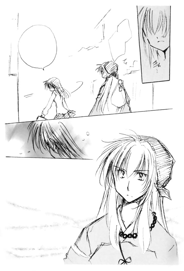 お犬様からあたしへ。