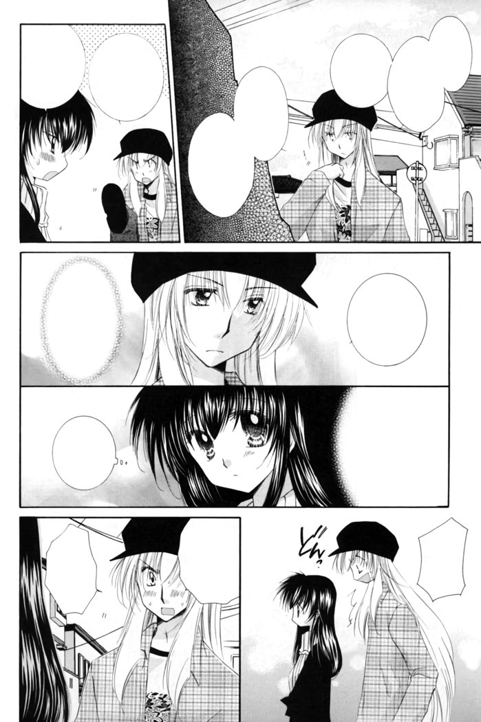 お犬様からあたしへ。