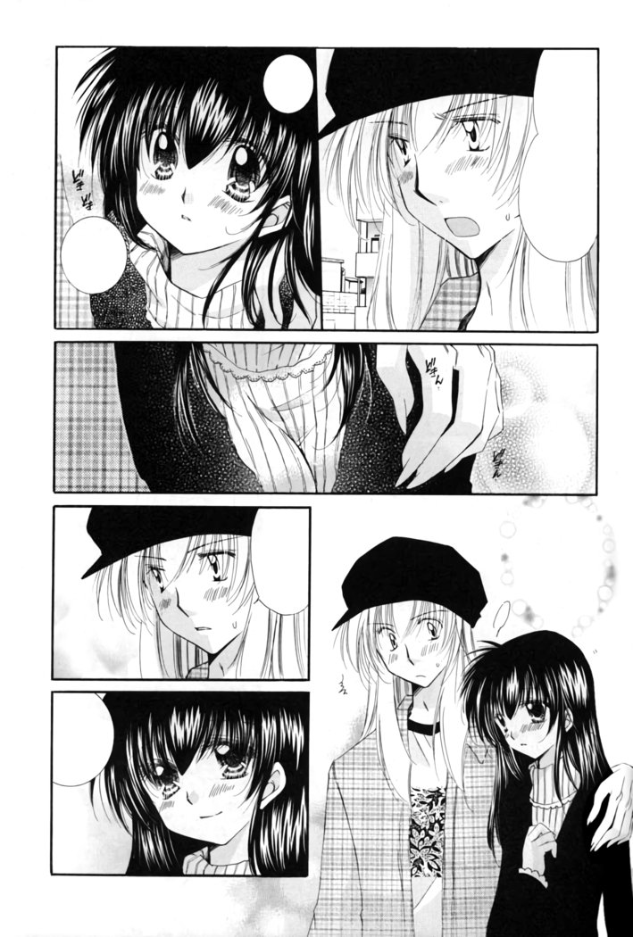 お犬様からあたしへ。