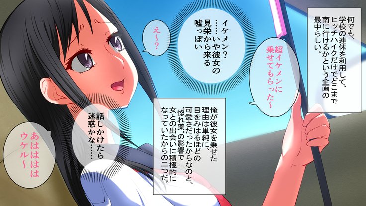 ほれぐすりおてにれたノードつかってみたらどんなおんなもそくはめできちゃいますた。 2