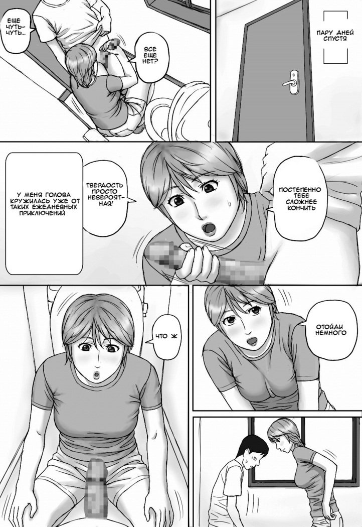 夏の大研夏体験