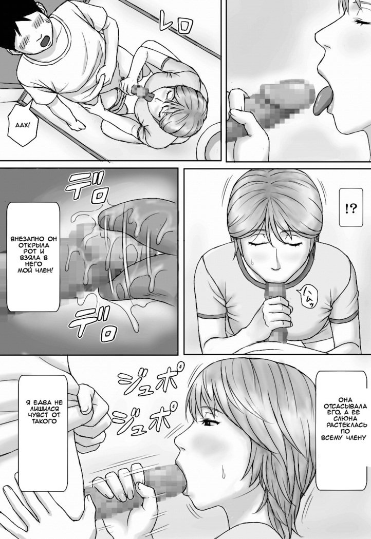 夏の大研夏体験