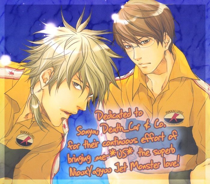 とちゅうげしゃ